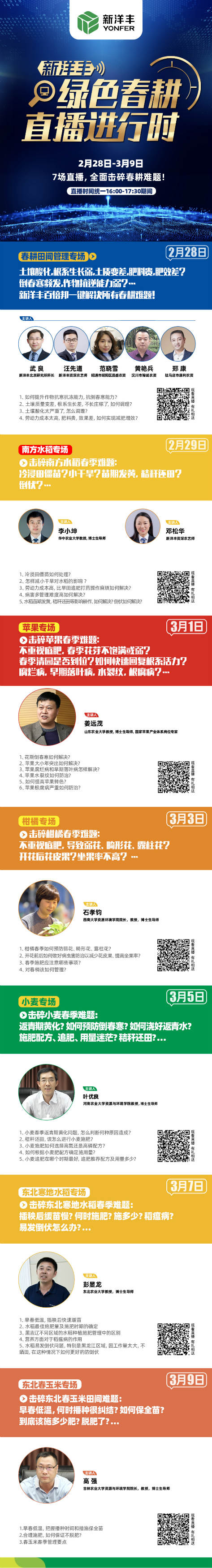 微信图片_20200228150441_meitu_3.jpg