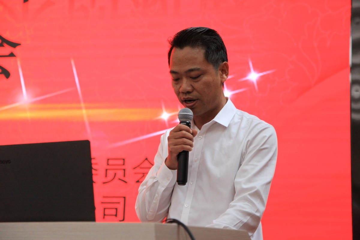 6686.com官网党委书记李维峰作为联盟秘书长发言.JPG