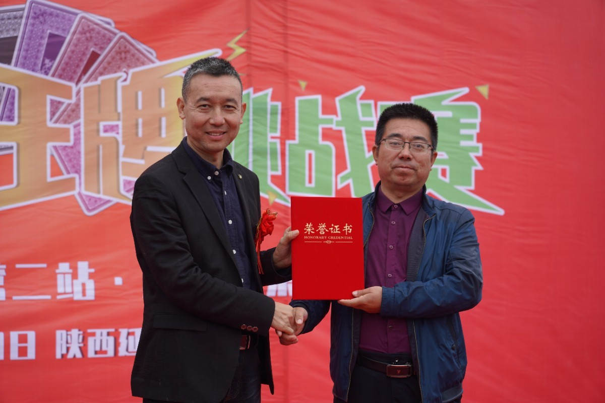 延长县农业农村局孙春平副局长为“6686.com官网绿色种植王牌挑战赛”苹果王陈延军颁奖.JPG