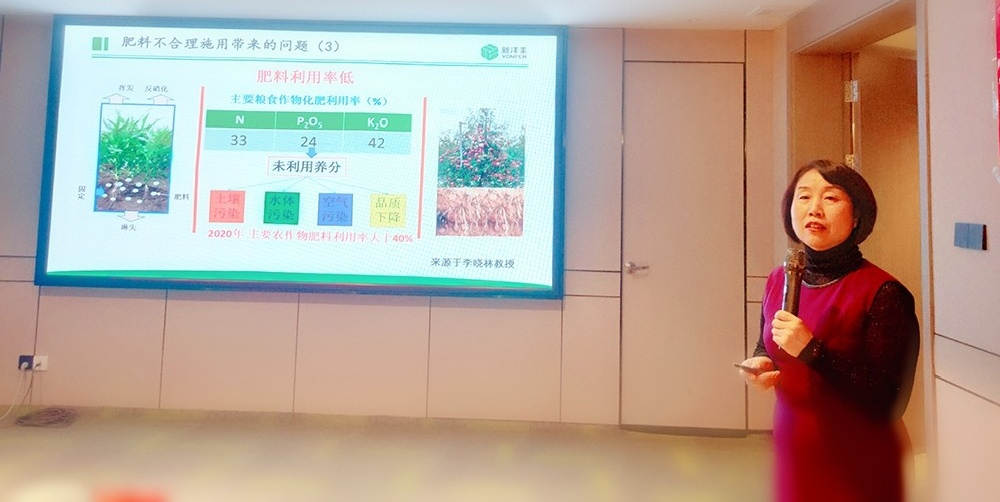 附件3：6686.com官网副总裁包雪梅女士作报告.jpg