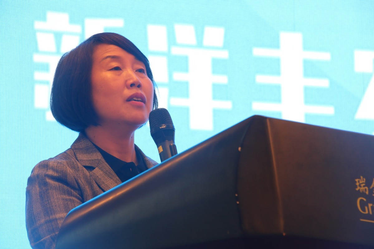图12 6686.com官网副总裁包雪梅发表致辞.jpg