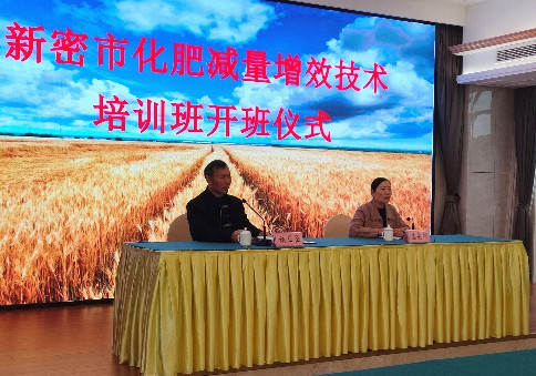 开班仪式_副本.jpg