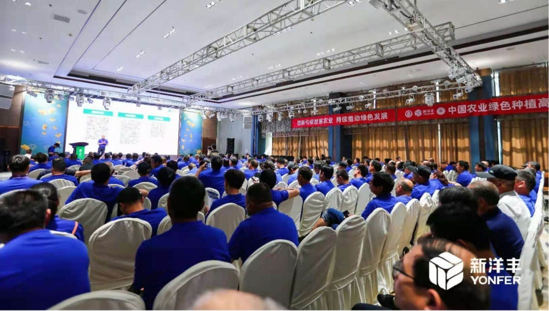 图片1会议全景.jpg