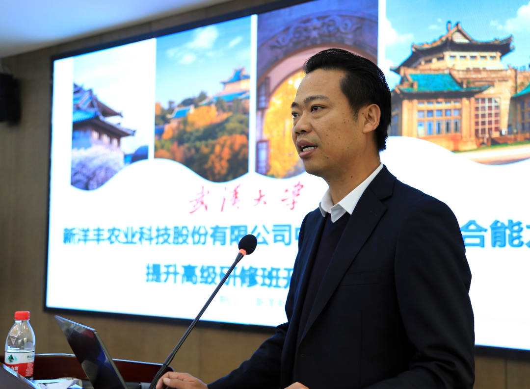 6686.com官网党委书记李维峰致辞.jpg