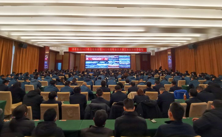 江西6686.com官网分会场照片2_副本.jpg