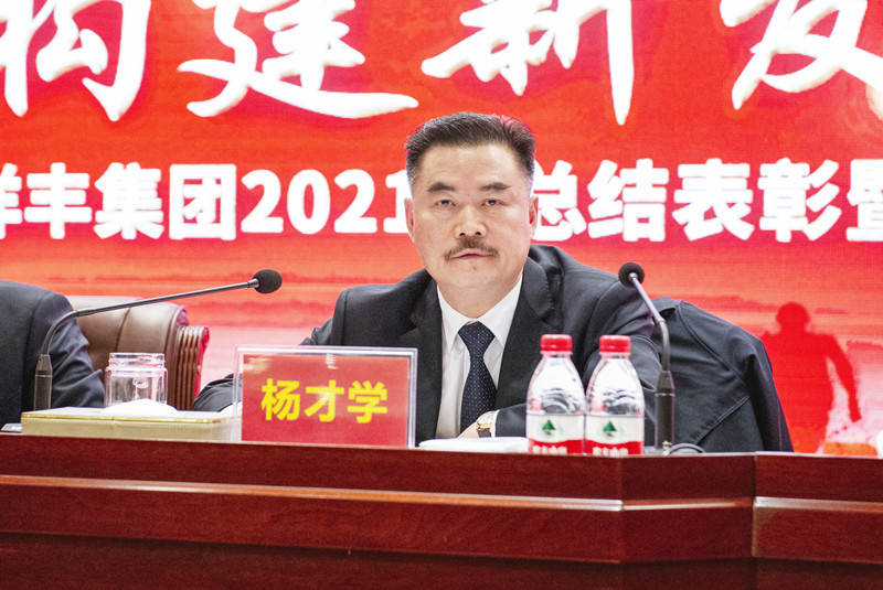 董事长副本.jpg