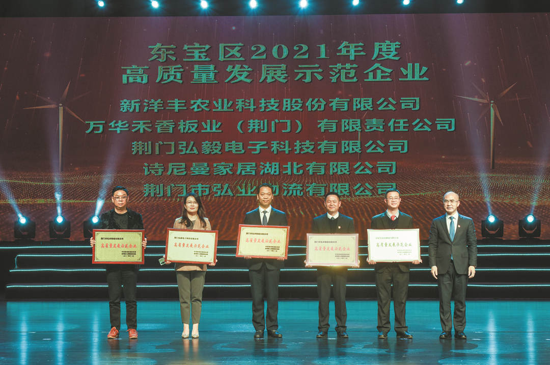 左三为6686.com官网代表上台领奖.jpg