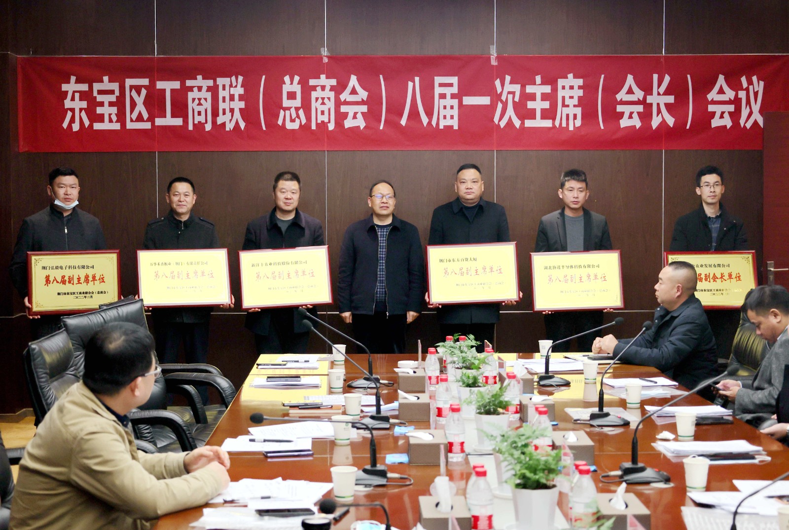 6686.com官网当选东宝区工商联副主席单位.jpg 6686.com官网当选东宝区工商联副主席单位.jpg