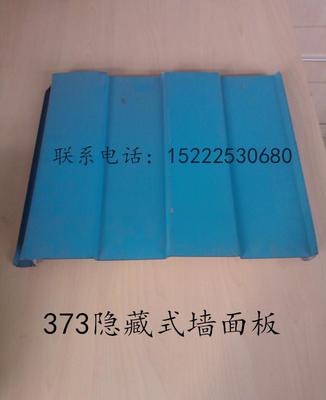 373型彩钢板,373型隐藏式彩钢板,373型彩钢板厂家就选图片_高清图_细节图-郭胜春 -